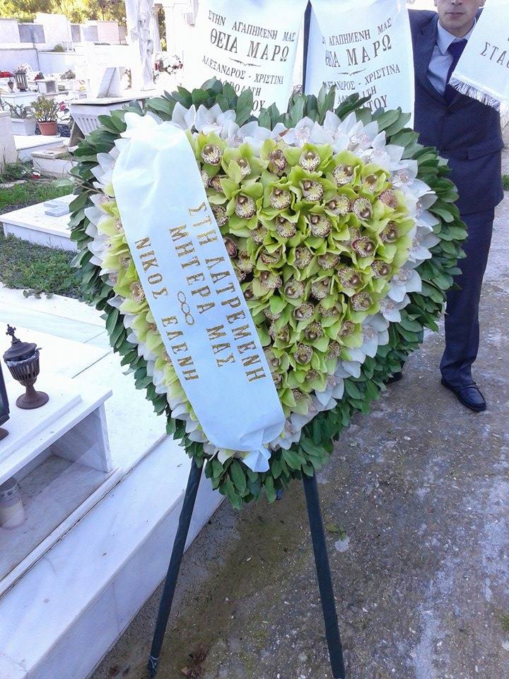 ΓΡΑΦΕΙΟ2 (2).jpg